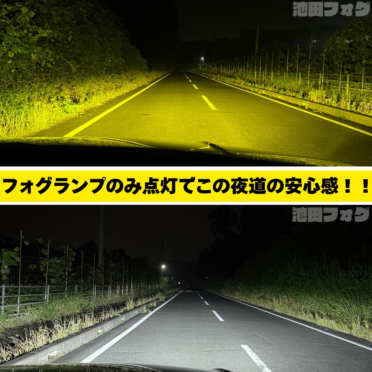 Amazon.co.jp: 本物の爆光フォグランプ L1B 実測14100lm越え イエロー